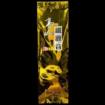 Те Гуань Інь Імператорський, Фото 1 Те Гуань Інь Імператорський, Картинка 1