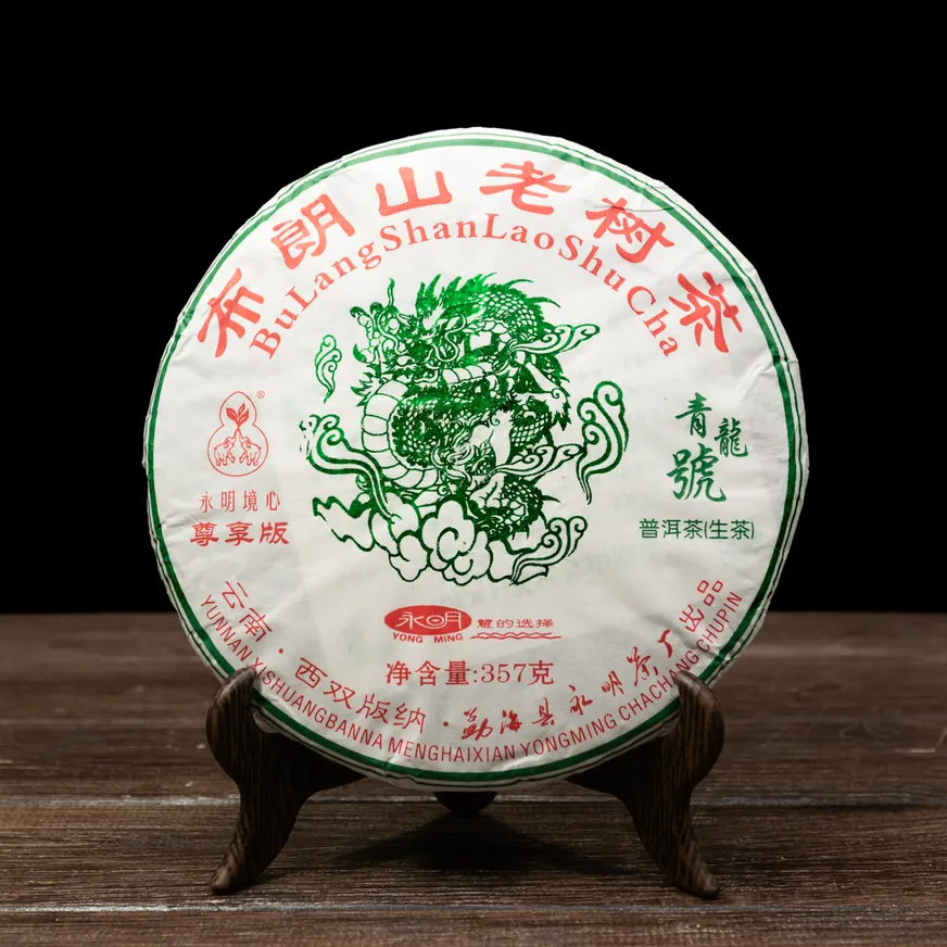 Шен Пуэр "Дерево Булань" 357 грамм 2022 год, Фото Шен Пуэр "Дерево Булань" 357 грамм 2022 год, Картинка