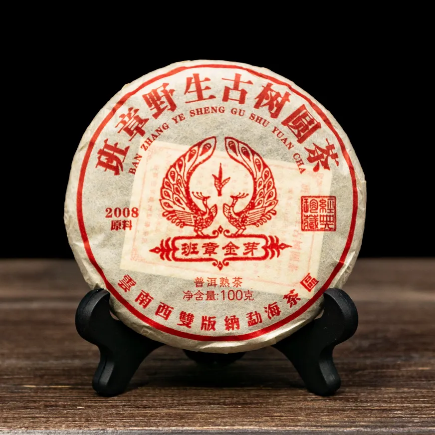 Шу Пуер "Бань Чжан Цзінь Я" 100 грам 2014 рік, Фото Шу Пуер "Бань Чжан Цзінь Я" 100 грам 2014 рік, Картинка