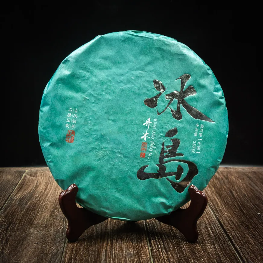 Шен Пуэр "Lantian" 357 грамм 2021 год, Картинка