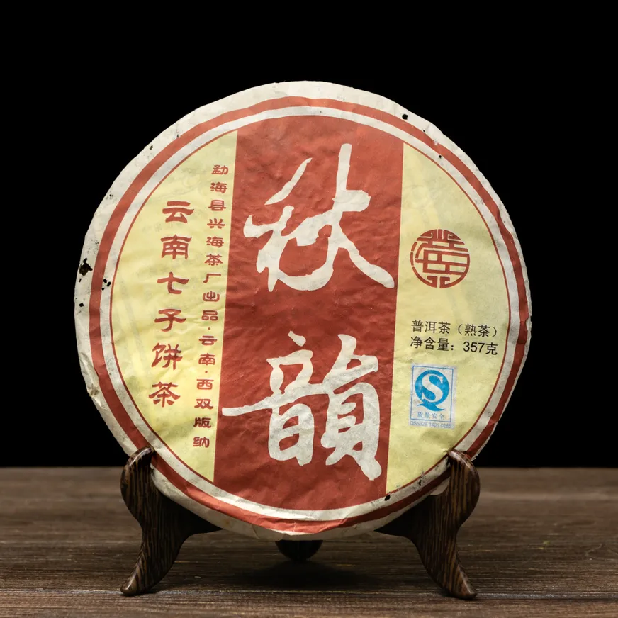 Шу Пуэр "Ци Зи" 357 грамм 2008 год, Фото Шу Пуэр "Ци Зи" 357 грамм 2008 год, Картинка