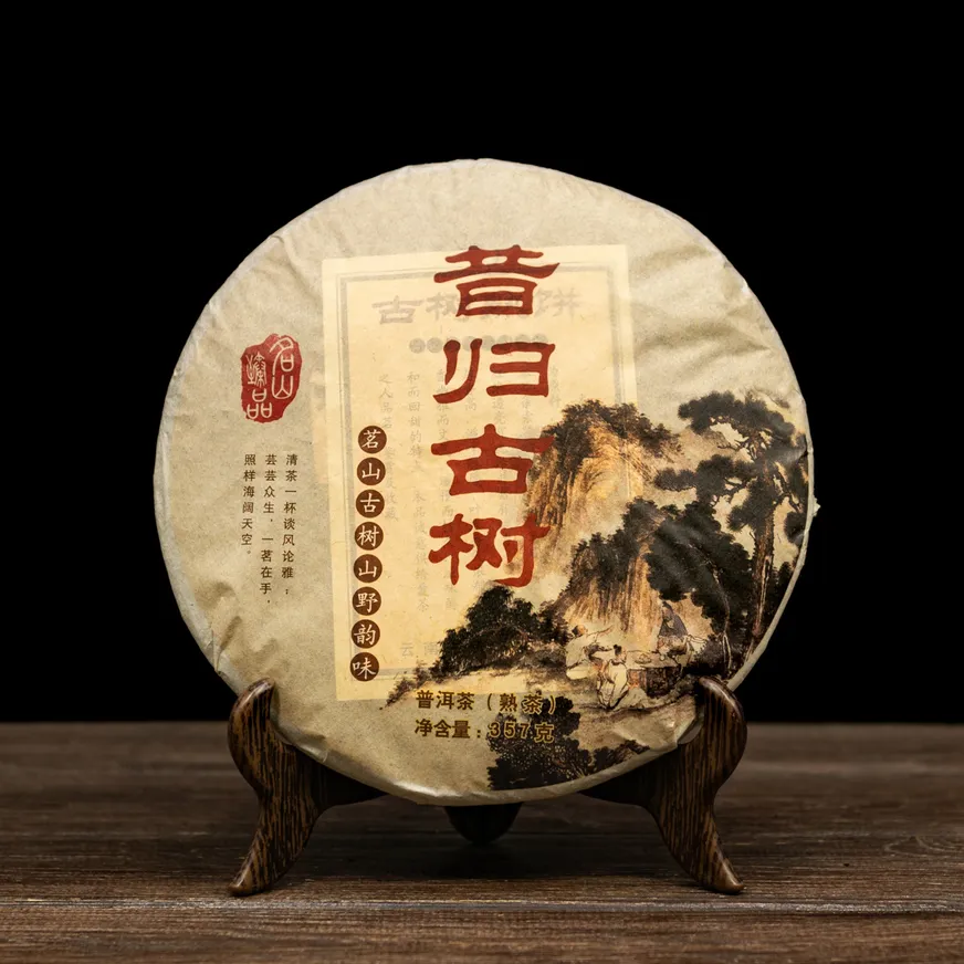 Шу Пуер "Сіґуй" 357 грам 2009 рік, Фото Шу Пуер "Сіґуй" 357 грам 2009 рік, Картинка