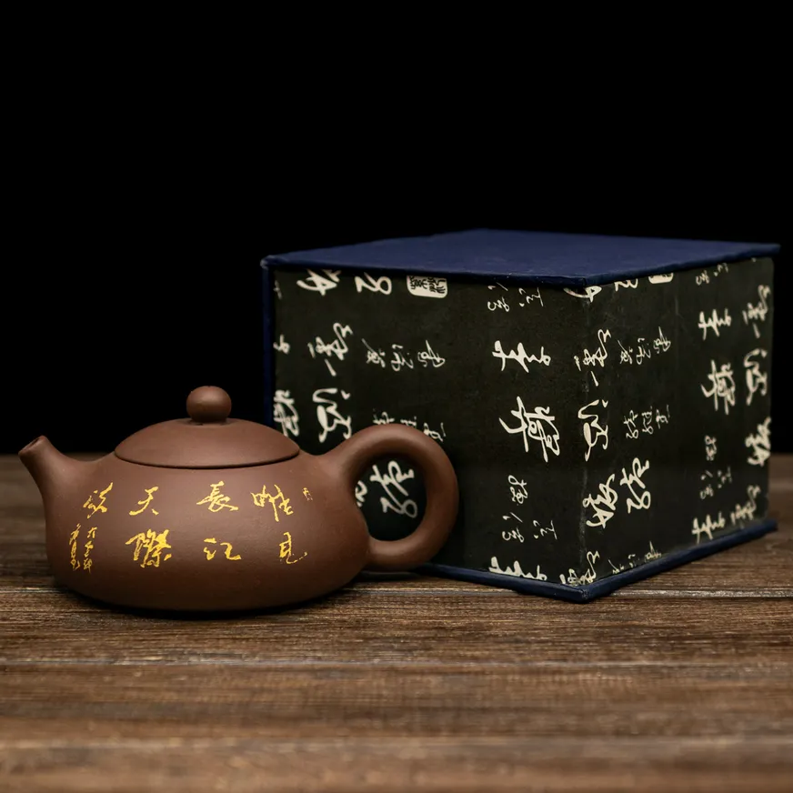 Чайник исинский Баньюэ Ху "Чин Вэн" 210 мл, Картинка