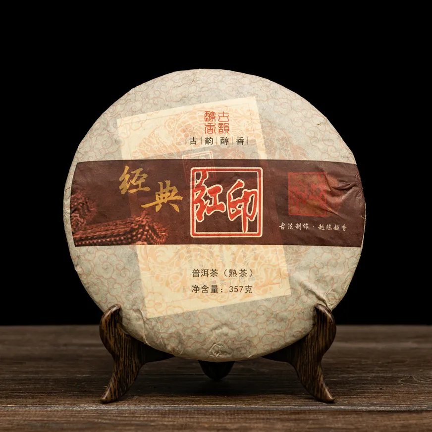 Шу Пуер "Юньнань Гу" 357 грам 2010 рік, Фото Шу Пуер "Юньнань Гу" 357 грам 2010 рік, Картинка