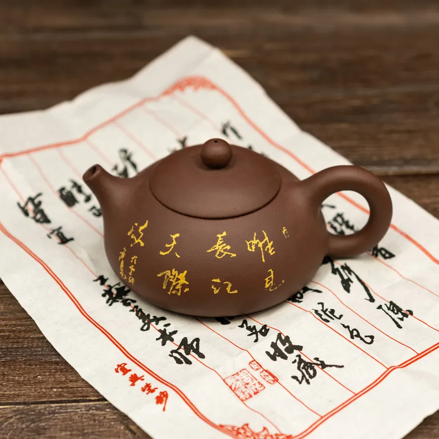 Чайник исинский Баньюэ Ху "Чин Вэн" 210 мл, Картинка